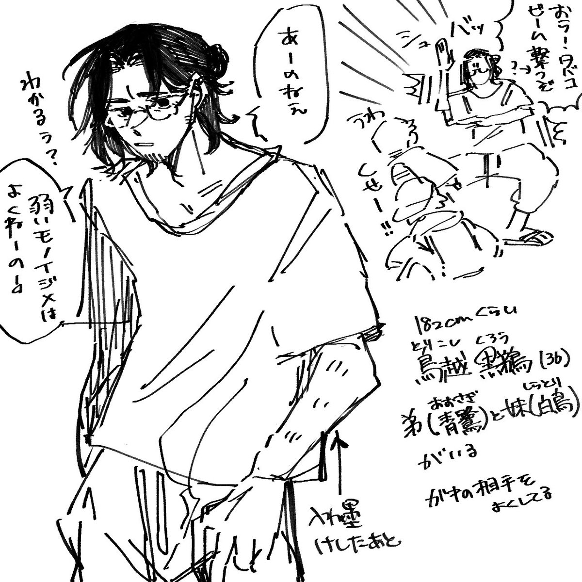 ひらかずこた tweet media