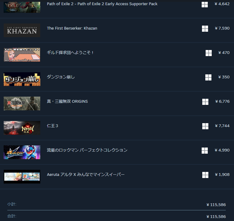 げどー tweet media