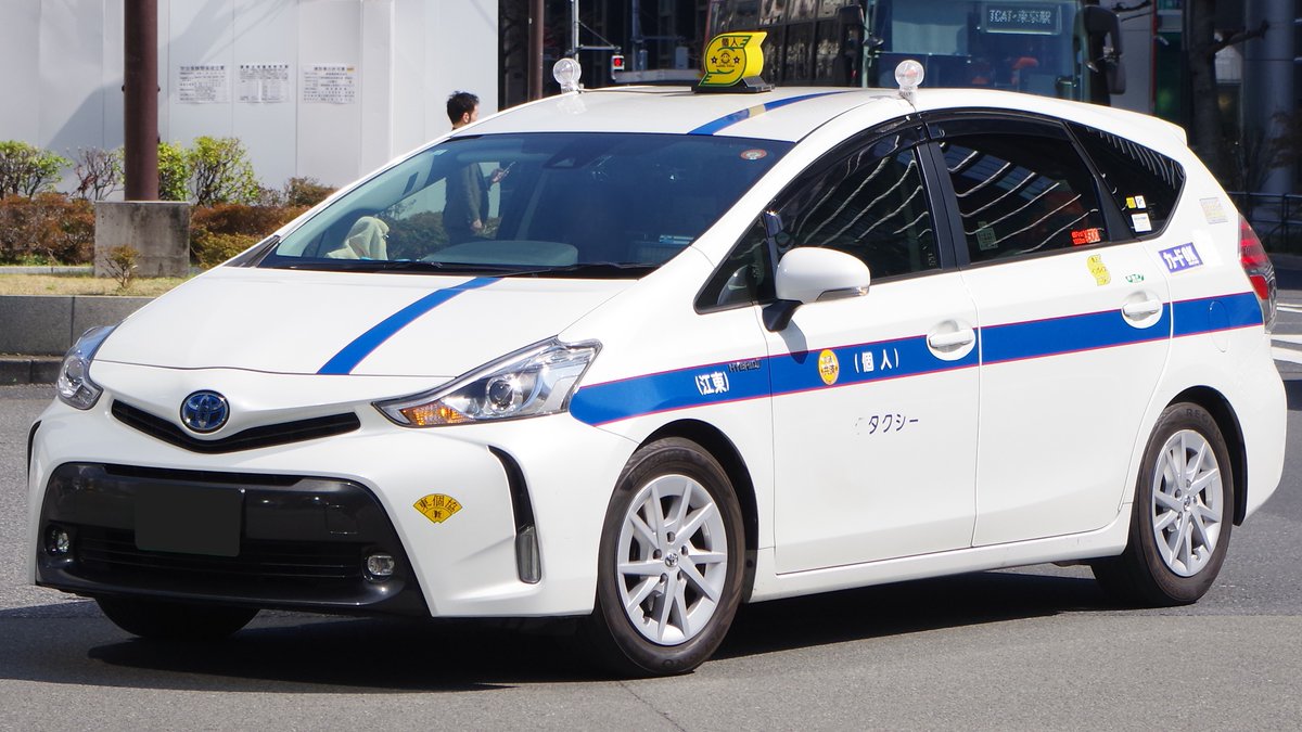 トヨタプリウスα(DAA-ZVW41W後期型） 東京都個人タクシー協同組合の 