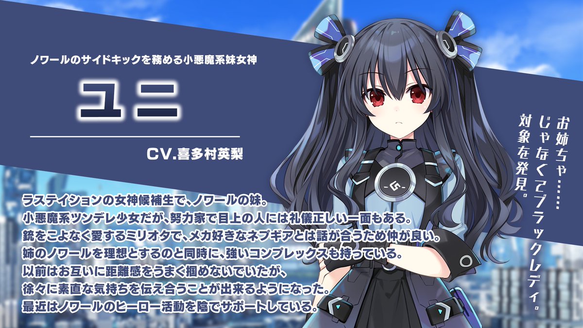 ネプテューヌ公式 tweet media