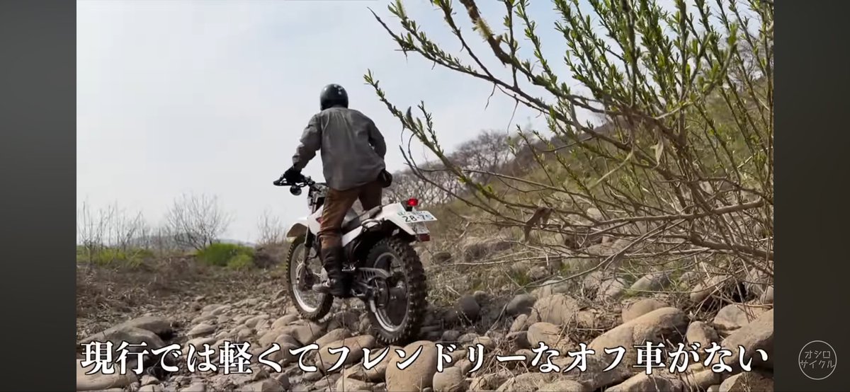 oshirocycle's tweet photo. セローは車でいうところのジムニーだと思う
#セロー225 https://t.co/eZcv97gXog