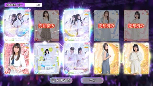 公式】乃木坂46リズムフェスティバル on X: 