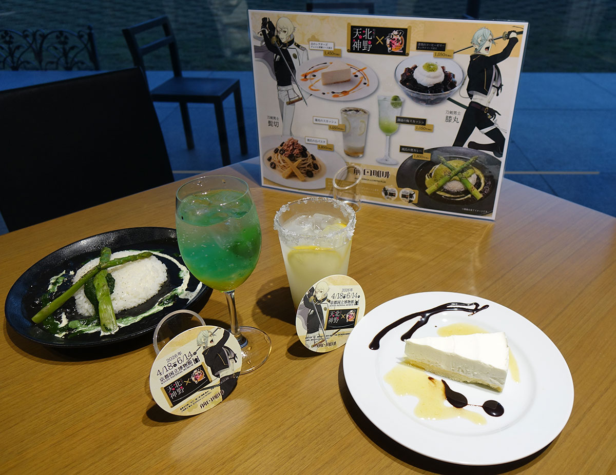 ／
コラボカフェ期間限定オープン
＼
#北野天神展 開催期間、平成知新館1Fレストランがオープン。『刀剣乱舞ONLINE』とのコラボメニューが登場します。
※混雑状況により早い時刻に受付を終了することがあります。
※特別展の当日観覧券が必要です。
※南門の前田珈琲にはコラボメニューがありません。