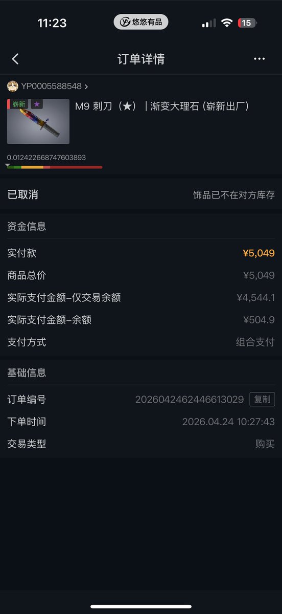 olafkswg - Buying Skins 95% tweet media