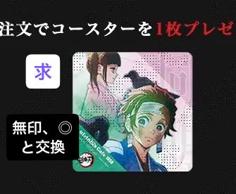 りっけん@取引垢 tweet media