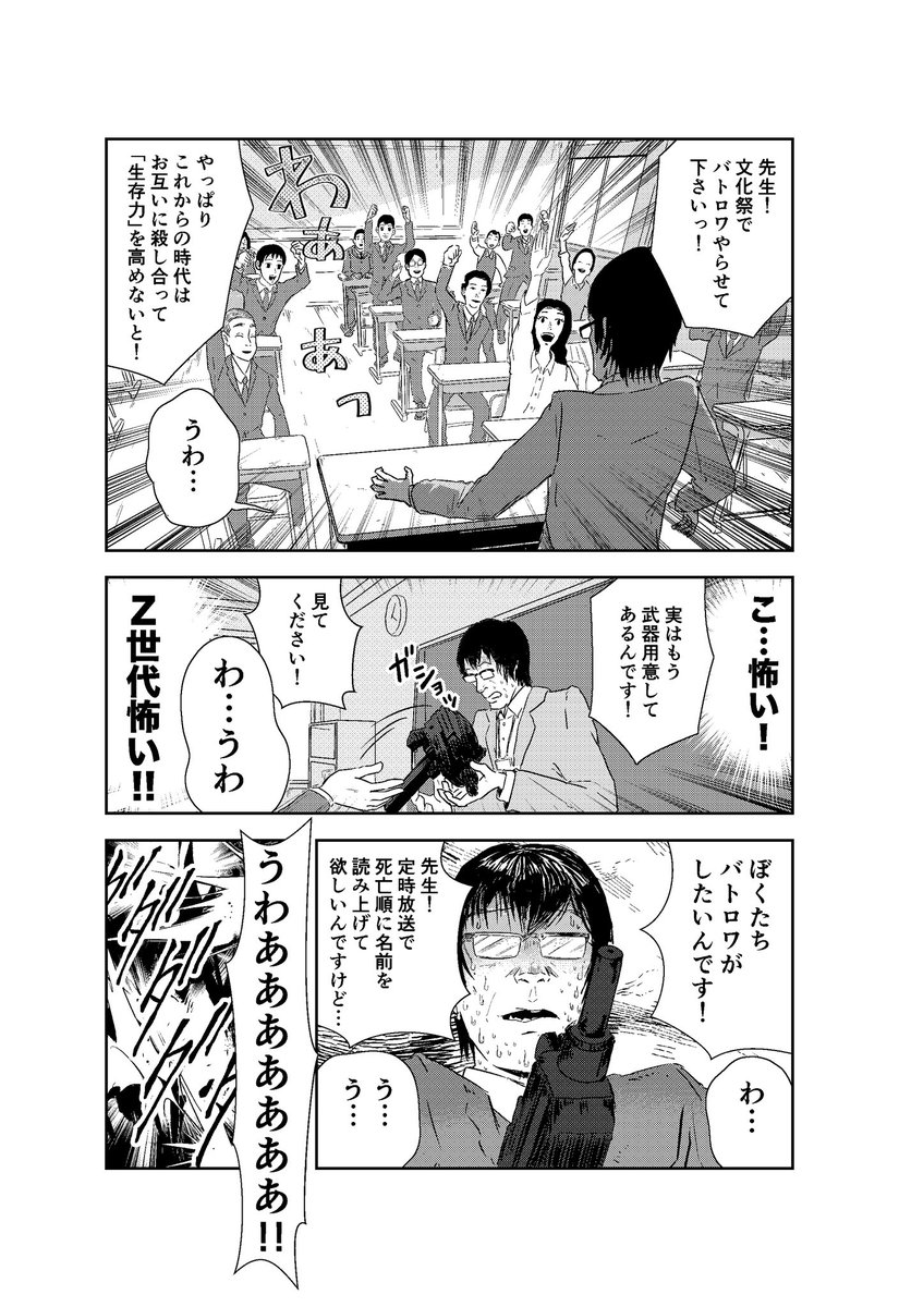 龍村景一 tweet media