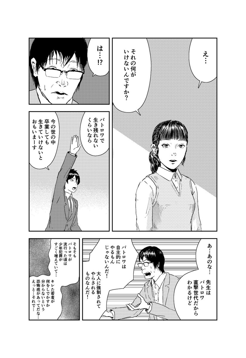 龍村景一 tweet media