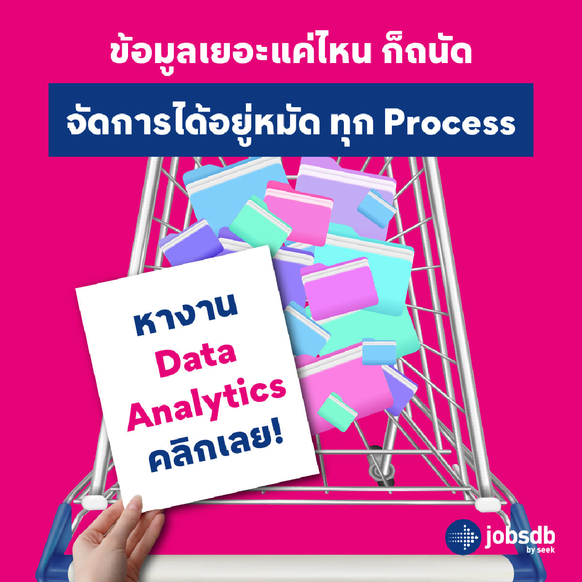 Jobsdb Thailand tweet media