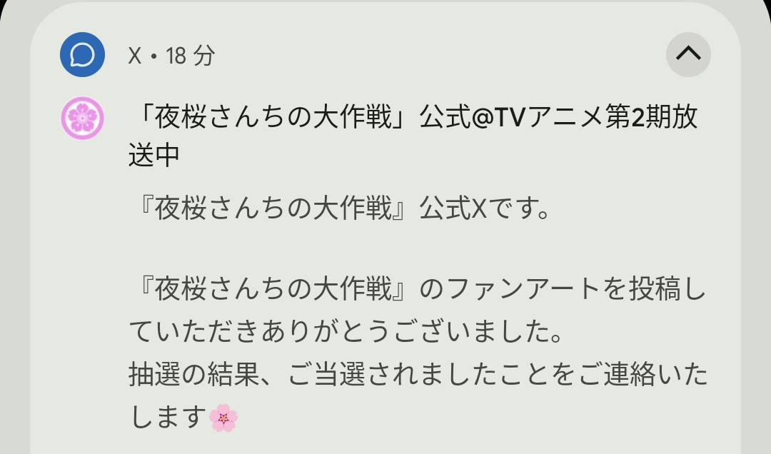 azuazu_3939 tweet media