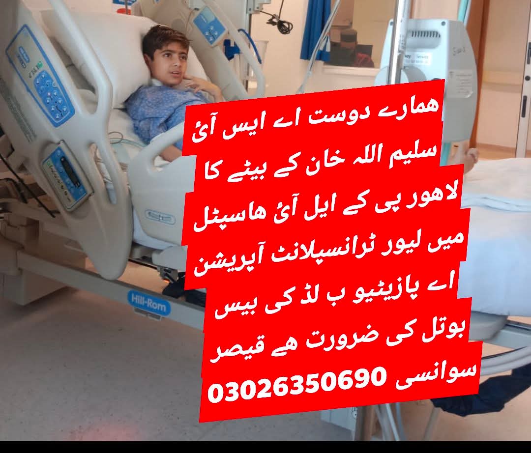 Qaisar Khan sawansi Mianwali tweet media