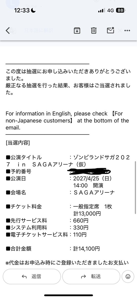 R1nn_mr_'s tweet photo. いくいく https://t.co/KOxqIAHWiE