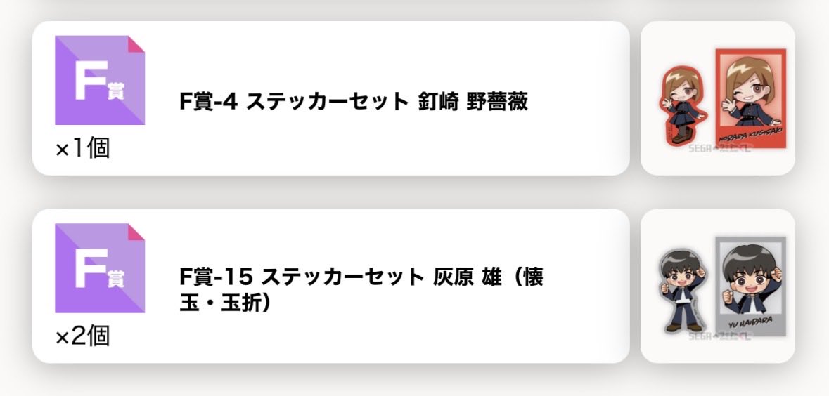 にあ tweet media