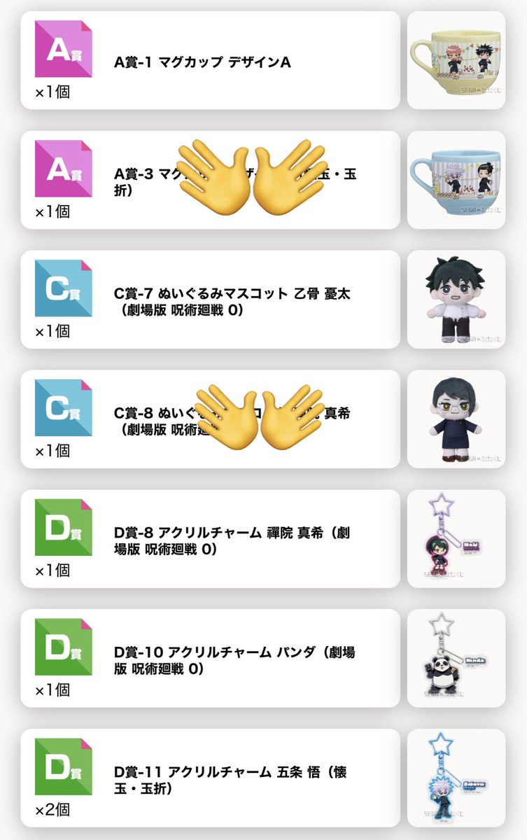 にあ tweet media