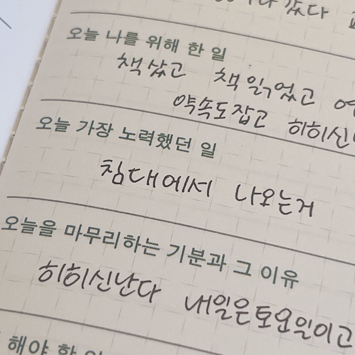 새파란 tweet media