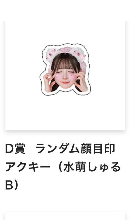 ちゃむ tweet media