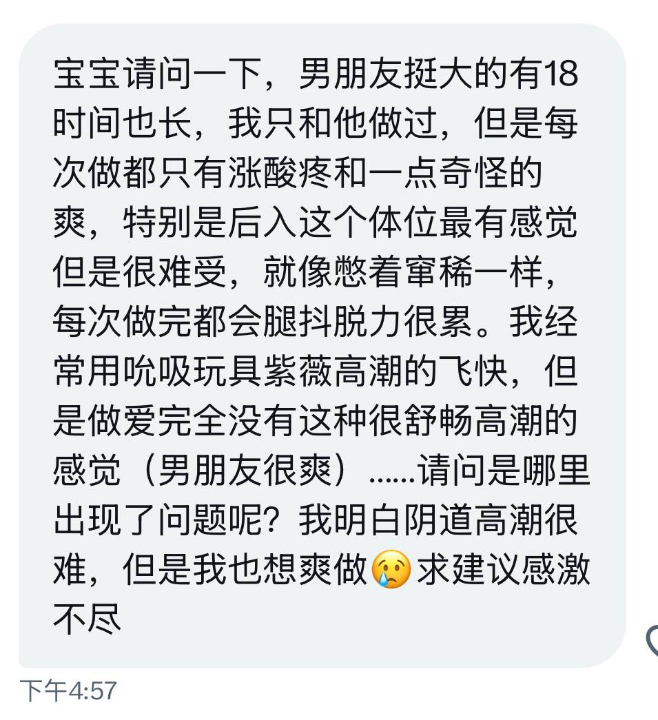 小薯条哭唧唧 tweet media