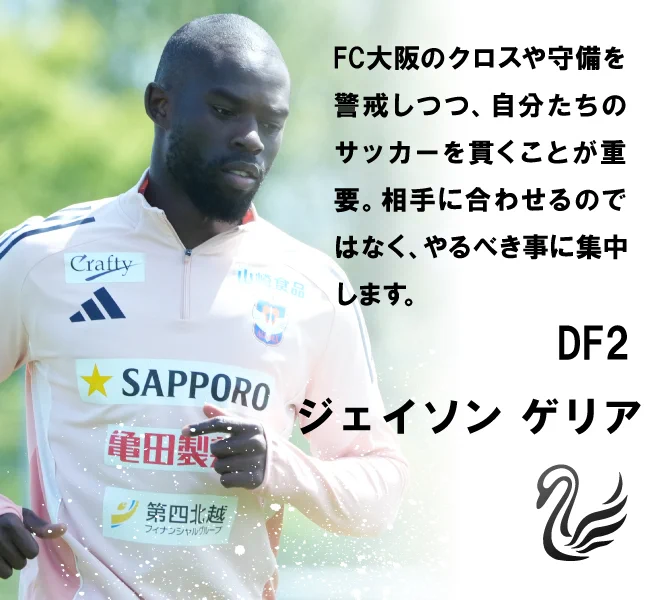 アルビレックス新潟 on X: 