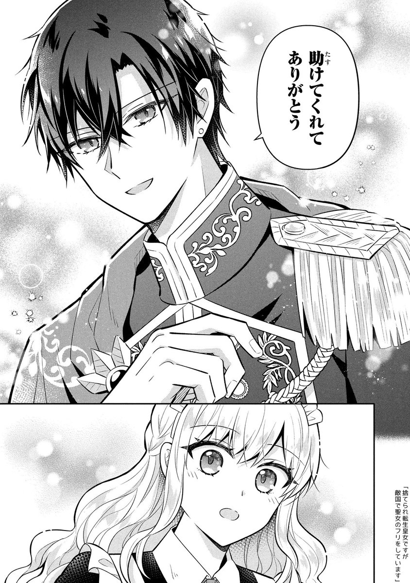 吉良悠🌟 tweet media