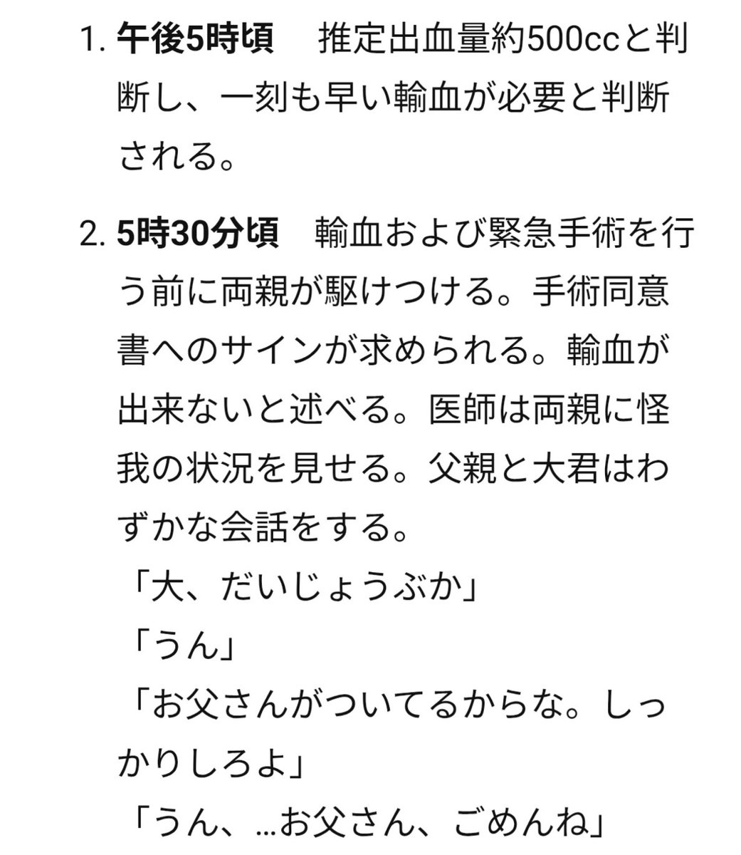 あーぁ tweet media