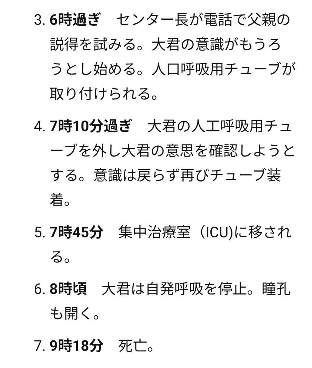 あーぁ tweet media