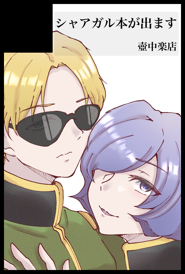 ｸﾞﾚｶｰﾚ tweet media