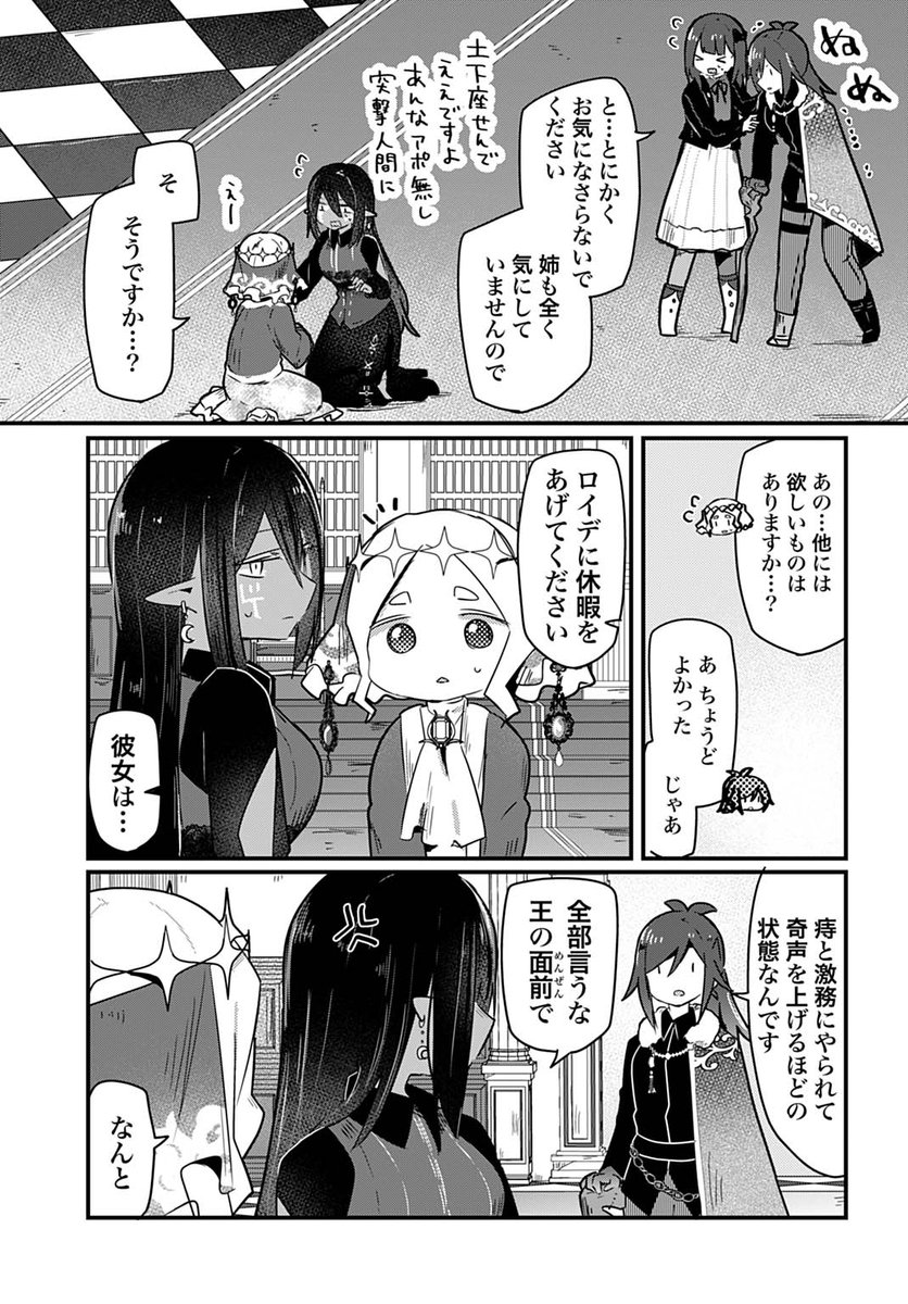 さーもにずむ tweet media