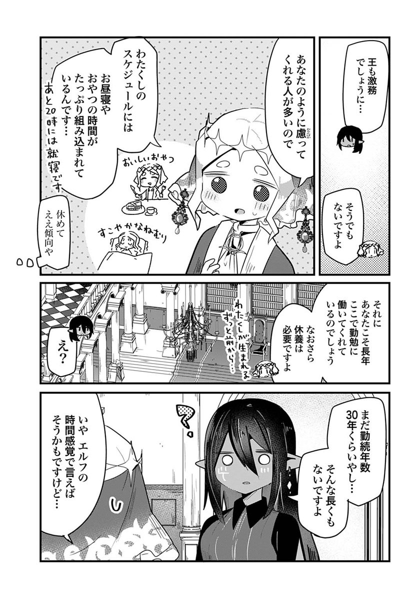 さーもにずむ tweet media
