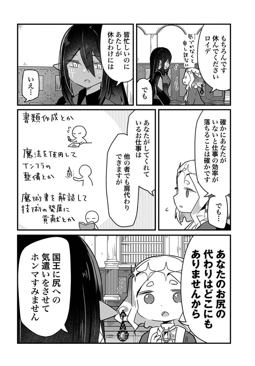 さーもにずむ tweet media