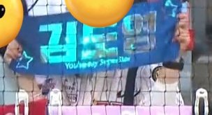 dd0lgyuck_tiger's tweet photo. 제발 야구장에 반사슬로건 들고 오지 마세요 부탁드립니다 https://t.co/Nh3iiNCs4x