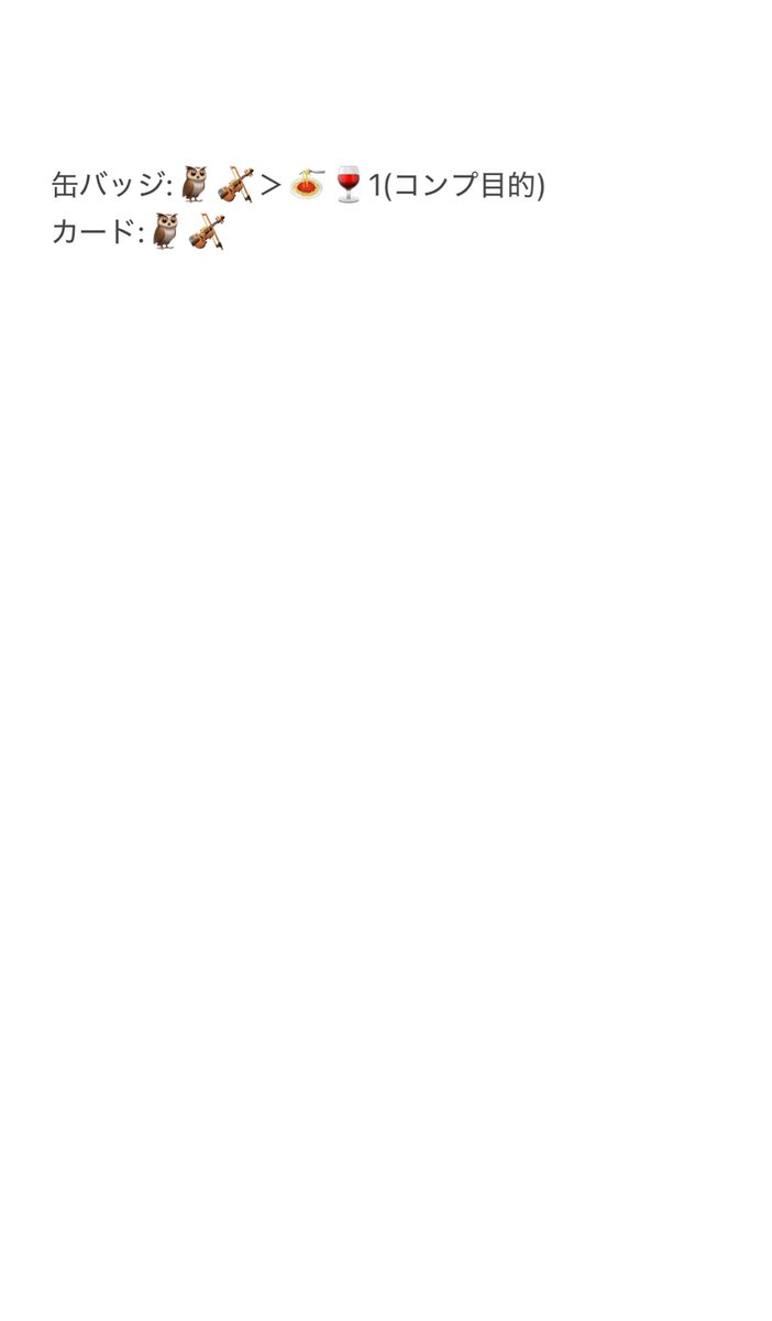 さくも@お取引垢 tweet media