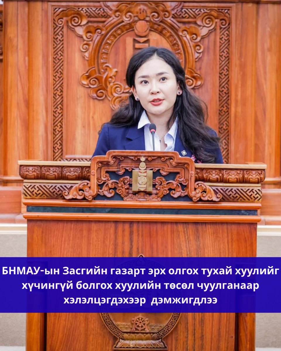 Tsenguun Nee tweet media