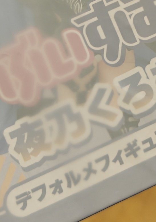 １０６。♪♯🐒(๑•́ ₃ •̀๑) tweet media