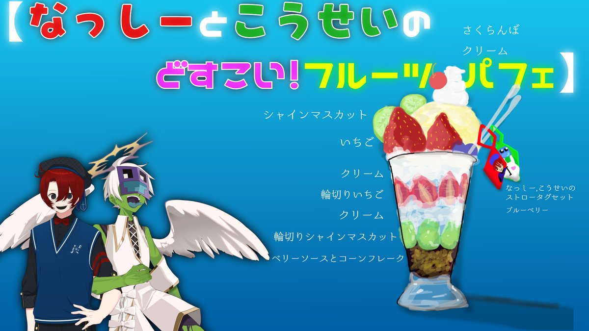 なっしー tweet media