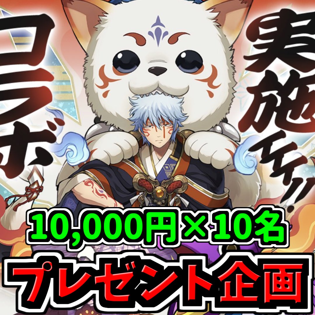 星野ニア🌟🐲パズドラVtuber tweet media