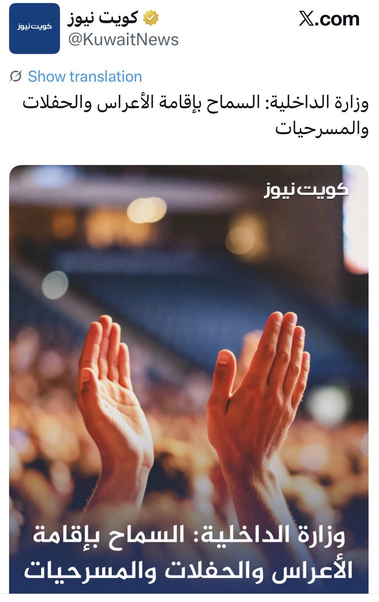 فراس دعيج العون tweet media