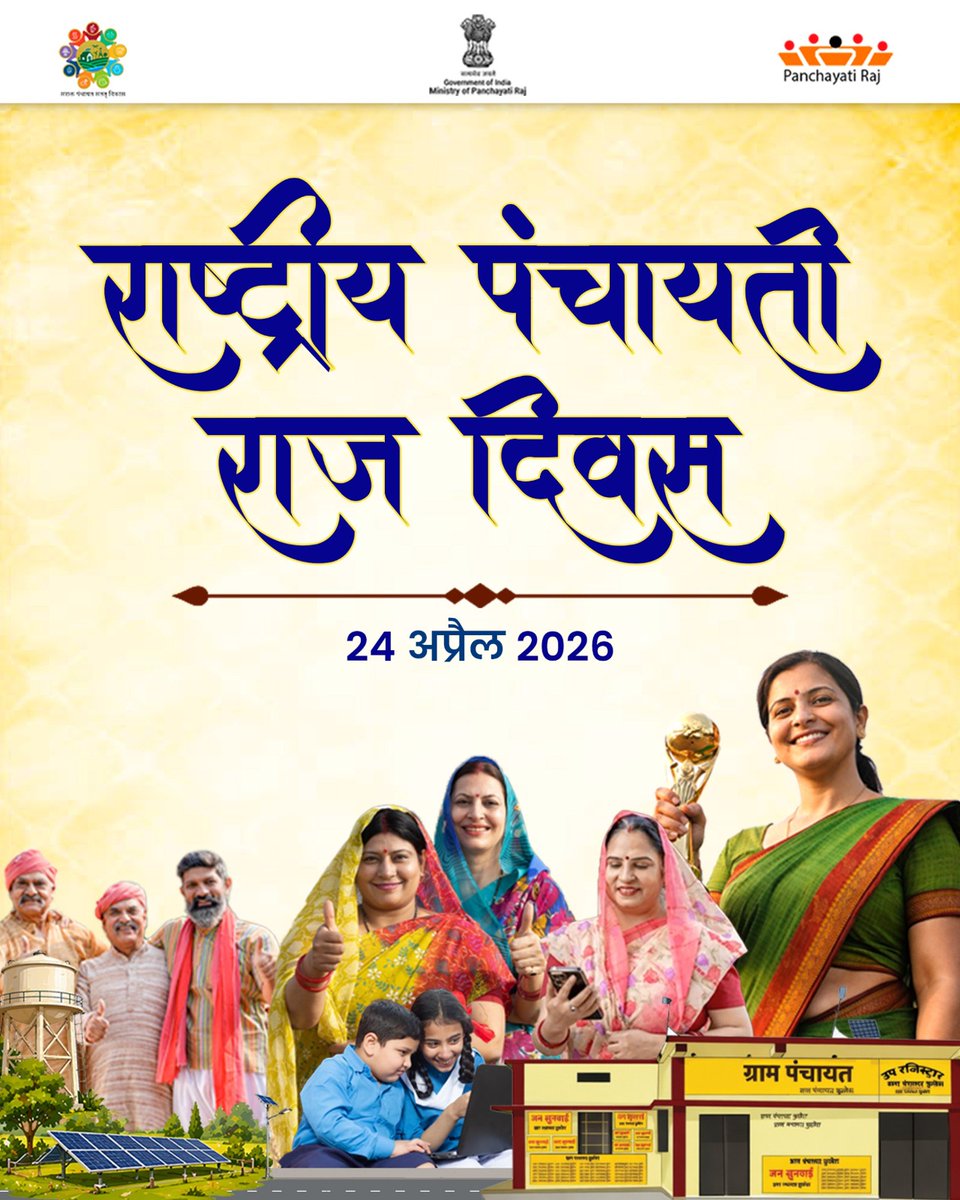 Shipping Corporation of India (SCI) tweet media