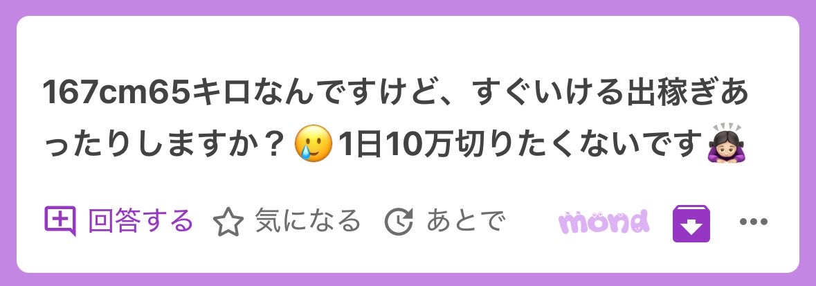 青空まちゅお🏧 tweet media