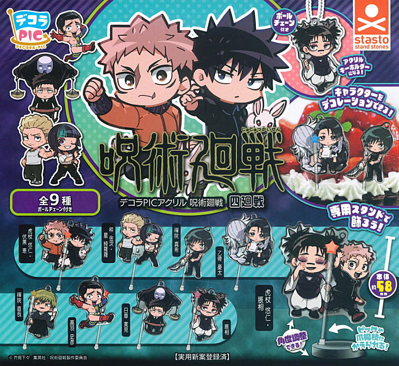 ✨新商品案内 2026年4月24日(金)✨／ ☑️デコラPICアクリル 呪術廻戦