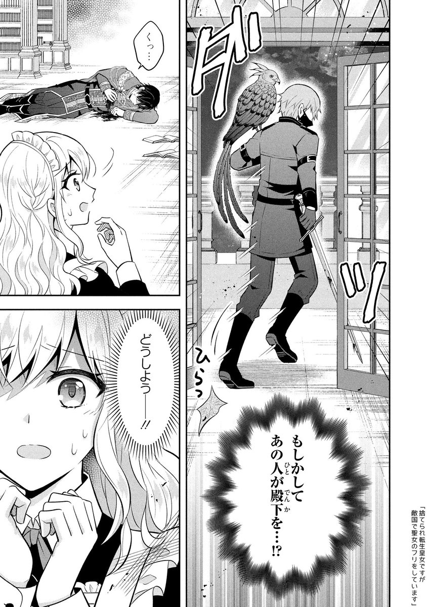 吉良悠🌟 tweet media