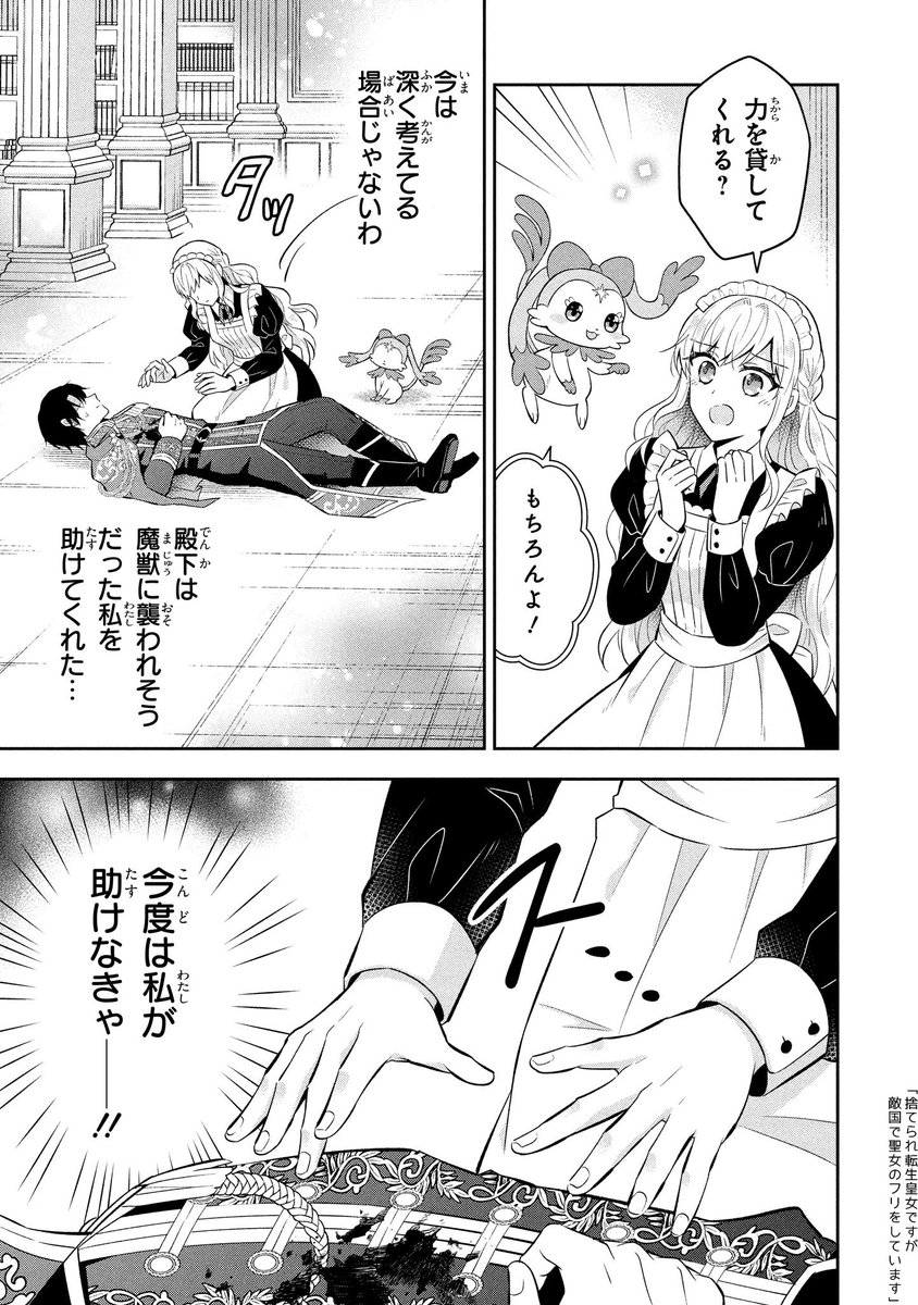 吉良悠🌟 tweet media
