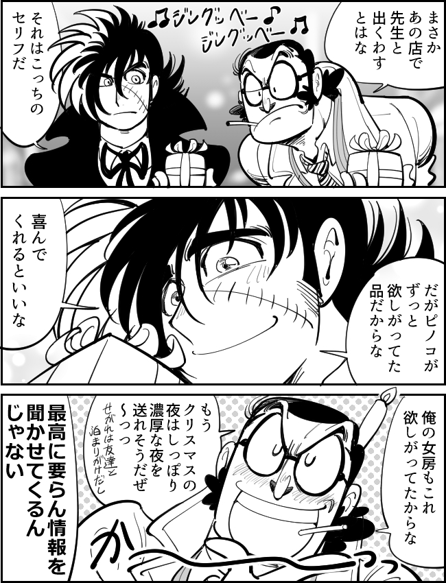 #性癖を一つ開示する見た人もやる
強面キャラのかわいさを引き出す 
