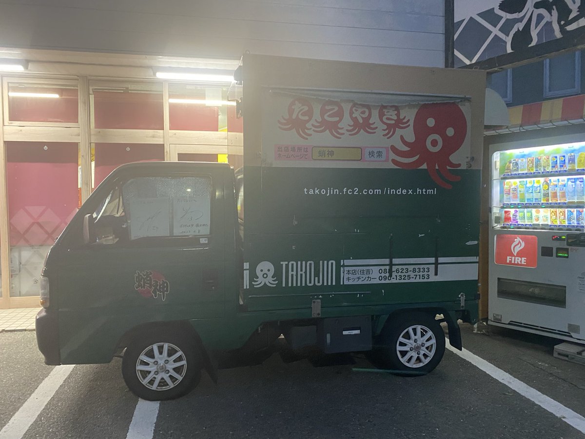 🐙ニュー蛸神🐙【公式】・個人兼用垢 tweet media