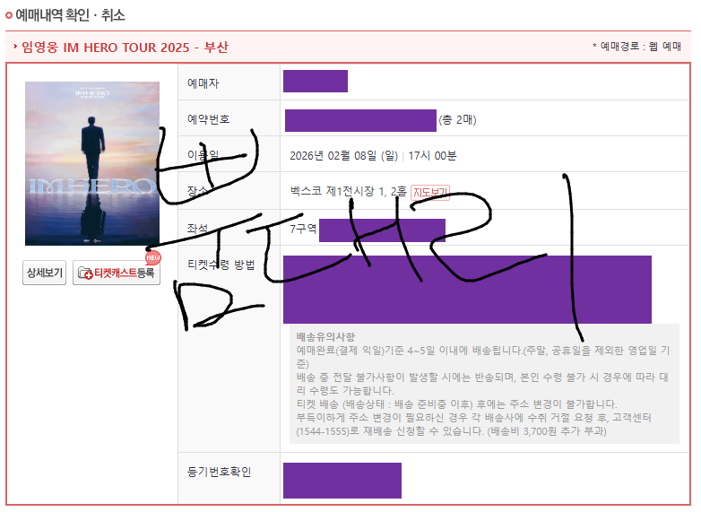 뿜(ू˃̣̣̣̣̣̣︿˂̣̣̣̣̣̣ ू) tweet media