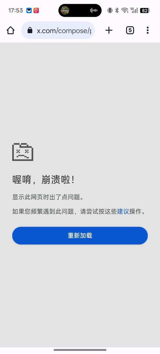 红白 tweet media