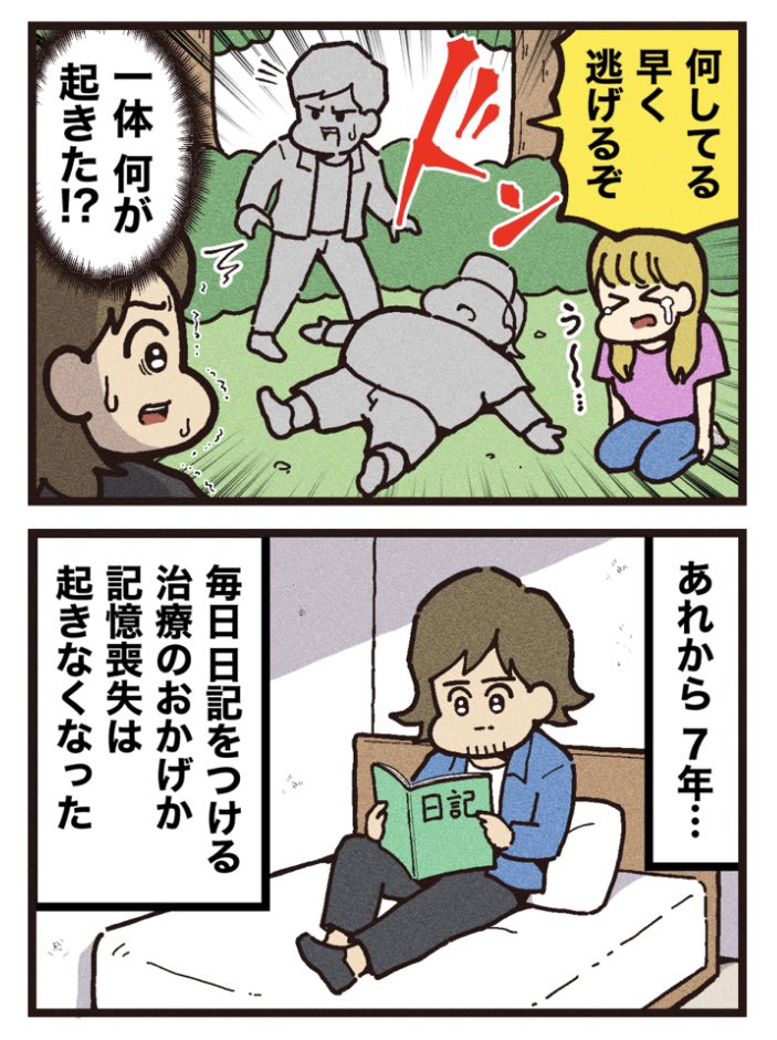 大友しゅうま🍿映画紹介 tweet media