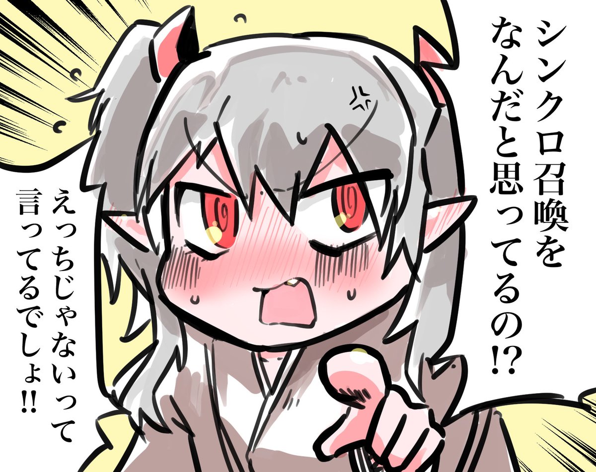 首領･マイケル/依頼待ってます tweet media