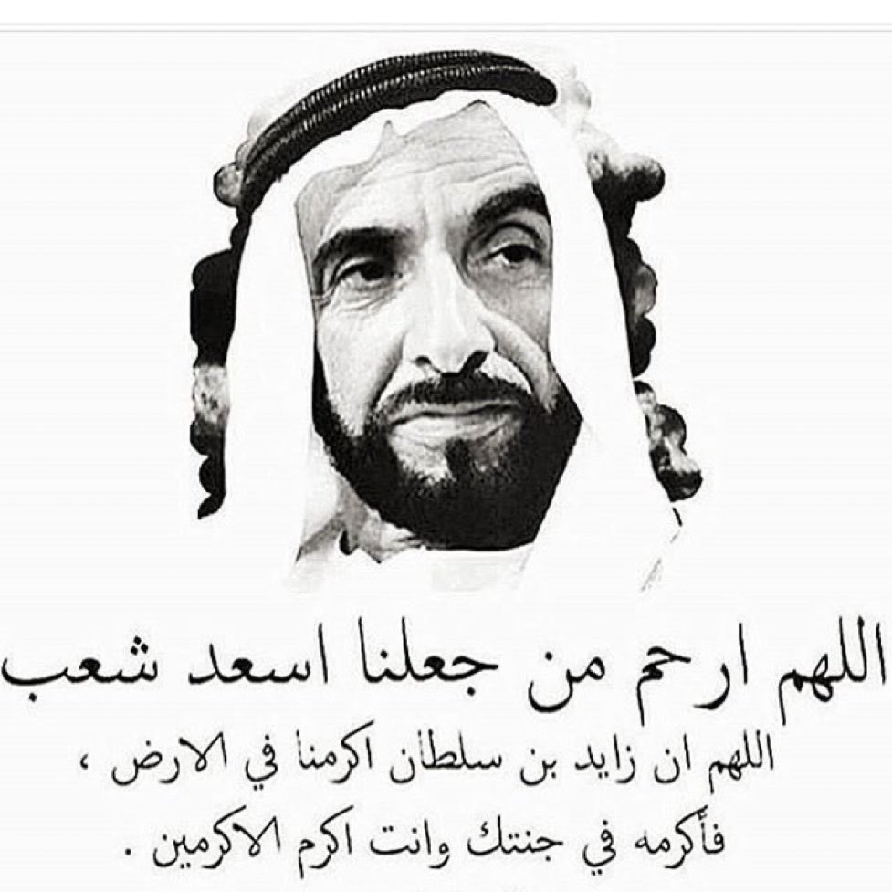 𝓻𝓪𝓼𝓱𝓮𝓸𝓸𝓭𝔂 ♡ 🇦🇪❤️ tweet media