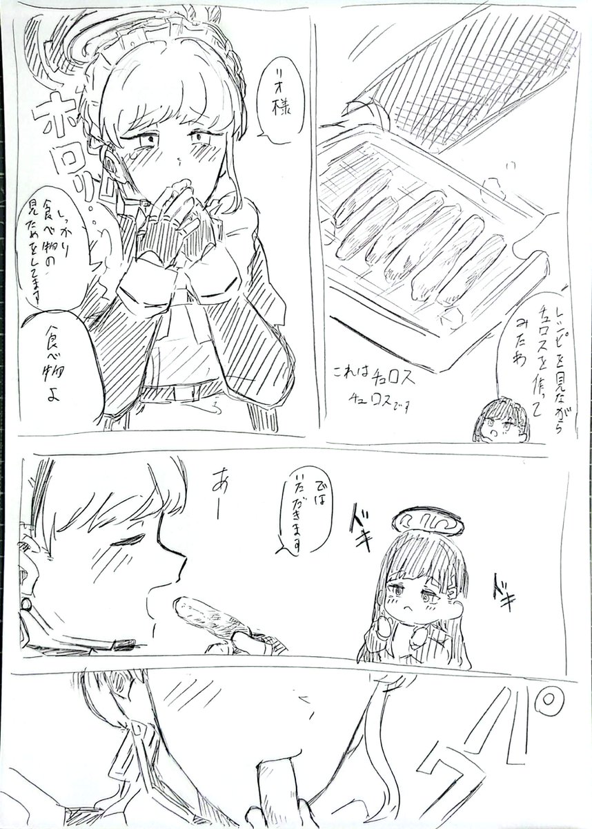 ふうすけくん tweet media