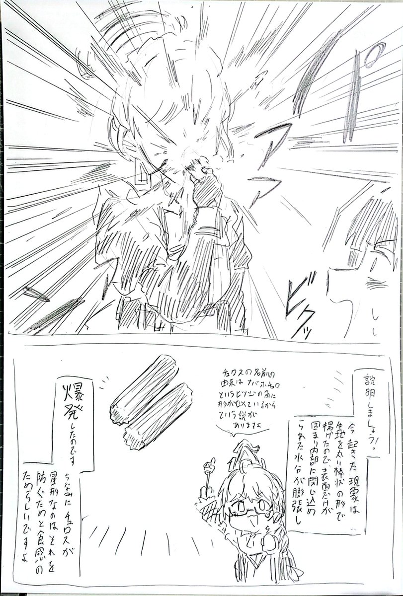 ふうすけくん tweet media