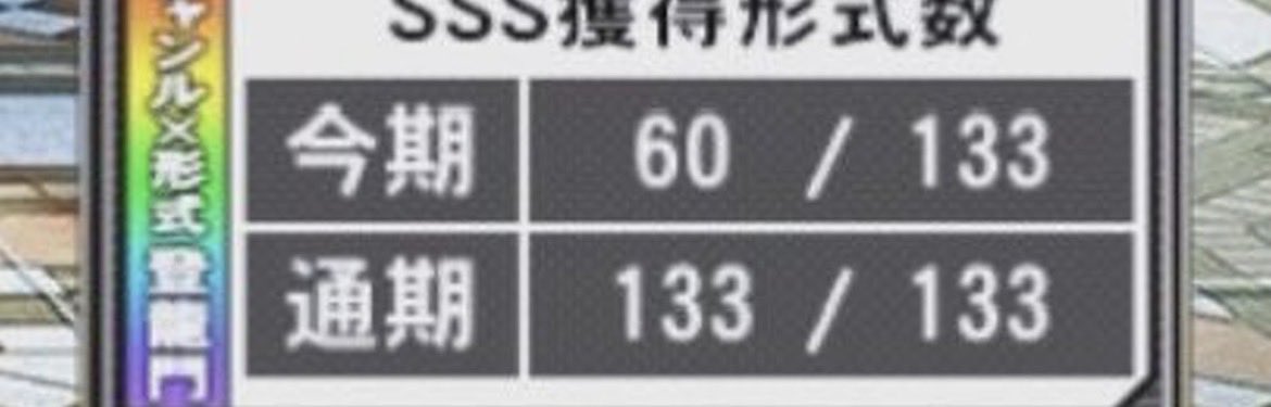 7（ﾌ）痩果 tweet media